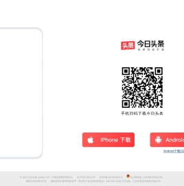 今日头条APP下载_头条官网