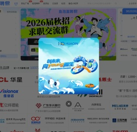 鱼泡直聘校招(原海投网)-校园招聘|校招|宣讲会|为应届毕业生提供校园招聘会最新信息