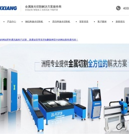 光纤激光切割机-金属激光切割机-无锡激光切割机-激光切割机厂-激光切割机价格[洲翔激光]