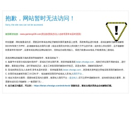 感统失调_感统训练机构_感统训练加盟-感统100