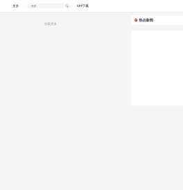 吴江新闻网