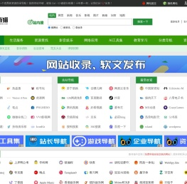 酷奇猫 - 实用的分类目录，资源搜索导航网站！