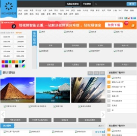 电脑桌面壁纸 高清壁纸大全 安卓手机壁纸下载 8825桌面壁纸图片大全
