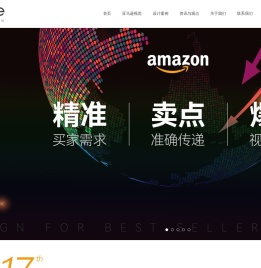 亚马逊主图设计,A+详情页及产品图片设计制作,视频拍摄及3D建模渲染 深圳一加一网络Andone跨境电商视觉设计公司