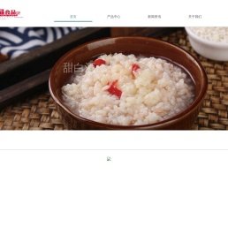 首页，云南名成食品有限公司