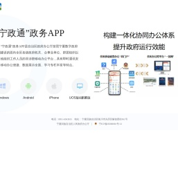 客户端下载
