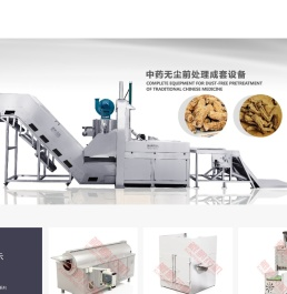 鲲鹏神农制药设备（天津）有限公司