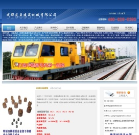 混凝土凿毛机_成都友益建筑机械凿毛机厂家销售：桥面凿毛机、手持凿毛机等系列