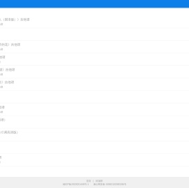 吉他谱APP