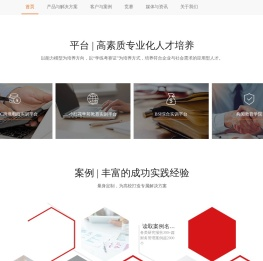 湖南典阅教育科技有限公司