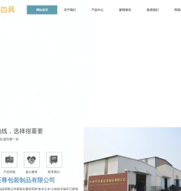 电化铝盖-UV塑料盖-UV喷涂加工-塑料保健品盖-江阴市至尊包装制品有限公司