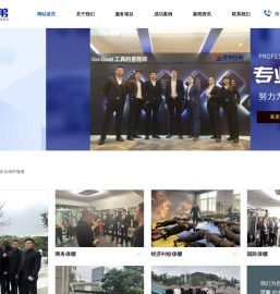 东莞私人保镖公司_男女保镖培训基地_国际保镖_人身安全保护|寰宇兄弟（陕西）保安服务有限公司