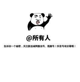 无法访问网站