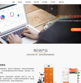 智能换电柜厂家-骑手换电柜整体解决方案提供商-西六楼科技