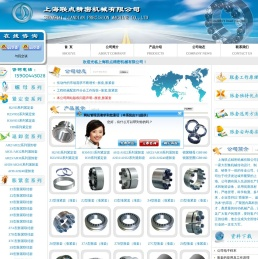 胀套,涨套,胀紧套,涨紧套,胀紧联结套,紧定套，退卸套 - 上海联点精密机械有限公司