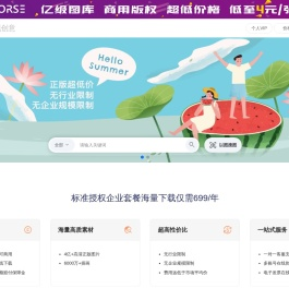 高视创意
