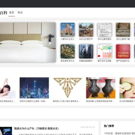 银粉百科