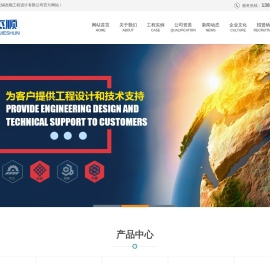 特种设备设计审图|压力管道设计审图|压力容器/通用设备/环保设备_制造设计取证技术咨询_无锡杰顺工程设计有限公司