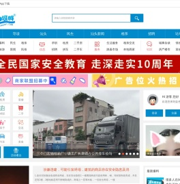 蓝色河畔_汕头门户网_汕头民生网_汕头社区_汕头论坛 -  Powered by Discuz!