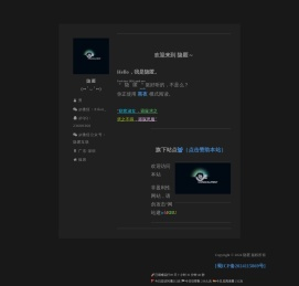 万水千山，你愿意陪我一起看吗