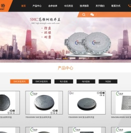 沟盖板_复合沟盖板厂_电力盖板_树脂雨水篦子-淄博拜斯特