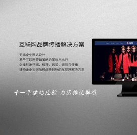 无锡百度优化/网站定制/微信运营-无锡拓谷信息技术有限公司
