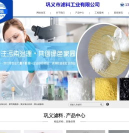 联系我们-华纳万宝路公司在线客服