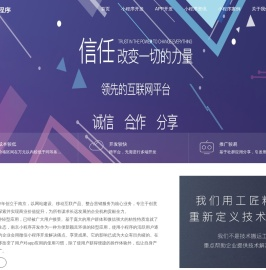 南京小程序开发_南京微信小程序开发制作_南京app开发-安优云