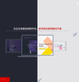 广德网站建设_广德网站制作_广德网页设计_广德seo优化_广德专业网络公司_广德小程序开发-广德晨轩网络科技有限公司