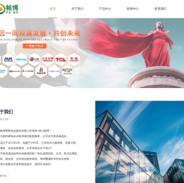 空调排水管-浙江新风管厂家-排风管批发价格-浙江帕博塑料制品股份有限公司