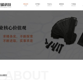 石墨脱模剂_鳞片石墨_微粉石墨-青岛合晟碳科技有限公司