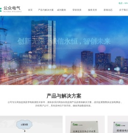 局部放电在线监测-开关柜监测系统-电缆局放监测-公众电气