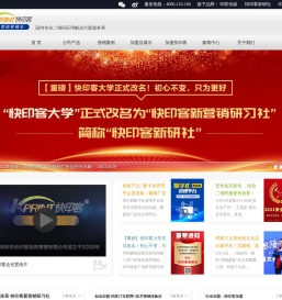 福牛支付3 | 让营销更精彩_快印店加盟_图文快印_数码快印_打印店加盟_广告店加盟_人工智能名片