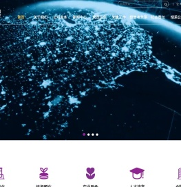 深圳市力合科创股份有限公司