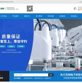 电缆故障测试仪/检测仪/定位仪/定点仪/测距仪 地埋电缆故障定位服务厂家-光大百纳