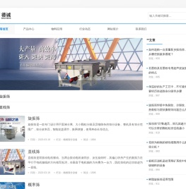 电动筛,电动筛分机,电动筛子机,电动筛子-新乡德诚生产厂家