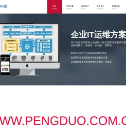 上海朋多信息科技有限公司欢迎您！