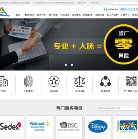 广州市埃而力企业管理有限公司
