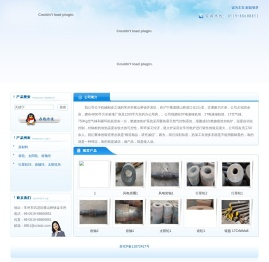 常州市泰盛锻造有限公司-锻造 锻造加工 齿轮 齿圈 齿轴  地铁齿轮 风电齿轮 风电齿轴  风电齿圈