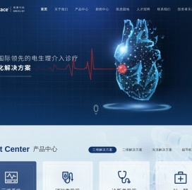 微创电生理