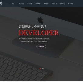 「无锡网站」无锡网站制作_百度优化_谷歌推广_无锡有为网络科技有限公司