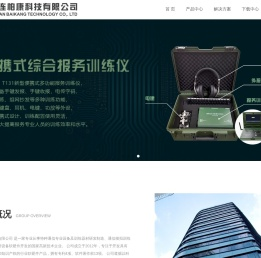 灯光训练仪_灯光程控仪_灯光信号_报务训练仪_智能发报_旗语训练_内通电话_指挥电话_VOIP开发_语音口令识别_语音口令记录