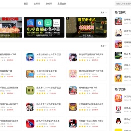 肥宅姬下载网_肥宅姬游戏下载_肥宅姬软件下载