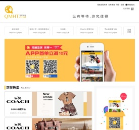 全民海淘 - 纵有等待,终究值得