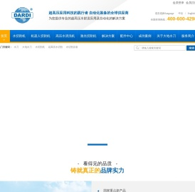 水刀切割机_水刀配件_高压水切割机-大地水刀