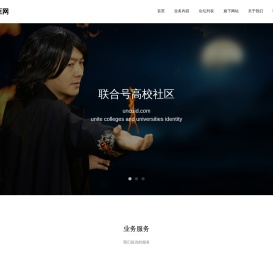 佐巨网 - 佐巨建站|佐巨传媒|佐巨科技|佐巨联盟