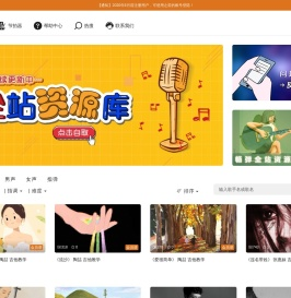 大伟吉他教室 | 吉他视频-吉他谱-在线吉他教学-吉他教程-尽在大伟吉他