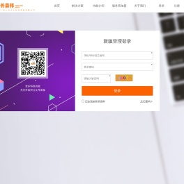 外卖邦-SaaS餐饮系统-聚合订单-聚合配送-供应链采购-经营分账