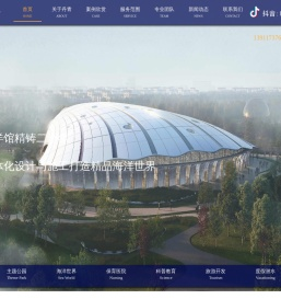 海南丹青环艺海洋工程有限公司