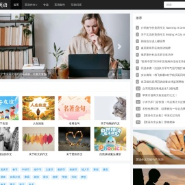 英语作文_英语作文大全_水滴英语作文网